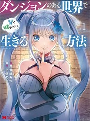 守望者